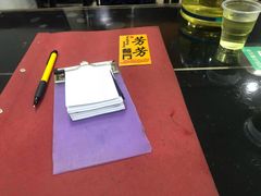 -芳芳餐厅(白沙路店)