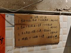 -乡当俏老火锅