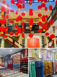 -瑞蚨祥(大栅栏店)