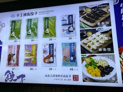 -双合园·海鲜水饺青岛菜(九水东路店)