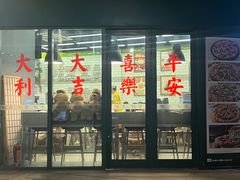 -MT麦如麦立送(五矿live店)