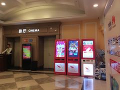 -哈尔滨电影院