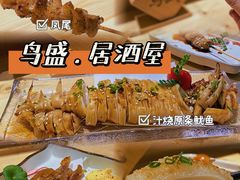 -鱼跃食堂·精致寿司(东林美域店)