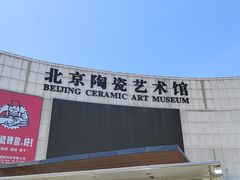 -闽龙广场