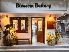 -花间烘焙BLossom Bakery