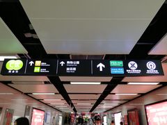 -连城·新天地(福华一路店)