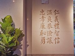 大堂-桃园眷村(万象天地店)