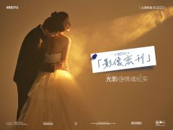 -北遇映画PHOTO GRAPHY STUDIO