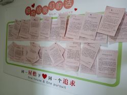 -敦南真爱月子会所(黄埔店)