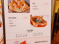 菜单-金苑海鲜酒家(来魅力店)