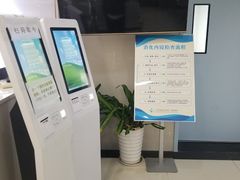 -广州中医药大学第一附属医院(总院)