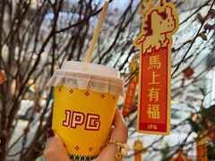 -JPG canteen(广州乐峰广场店)