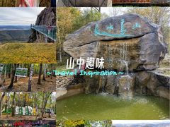 -帽儿山风景区