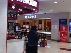 -杨光辉麻辣烫(华侨城商业中心店)