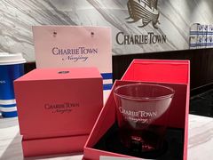 -CHARLIETOWN红茶公司(南京万象天地店)