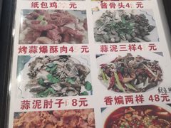 -天添纸包鸡家常菜