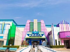 -郑州方特梦幻王国