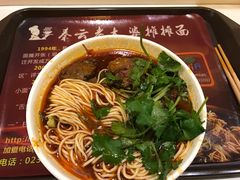 -秦云老太婆摊摊面(全国总店)
