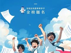 -宝视达眼镜(周口市广场店)
