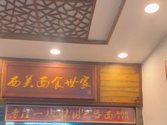 -恩宁刘福记(东华东路店)