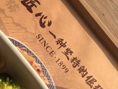 -吉野家(西客站南广场店)