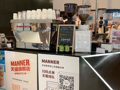 -Manner Coffee(芮欧百货店)