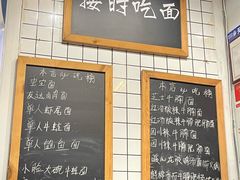 -友达面馆(广州总店)
