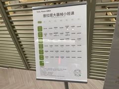 -YCHL FIT 健身(星寰店)