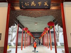 -南京中国近代史遗址博物馆(南京总统府)