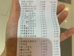 -北海银滩·鉳海(星湖店)