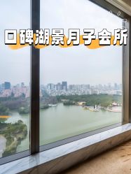 -耐味林月子会所(黄兴公园店)