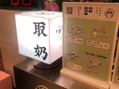 -我是酸奶君(壹方城店)