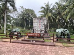 -红色娘子军纪念园