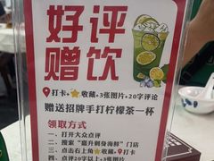 -嘉升大排档(番禺总店)