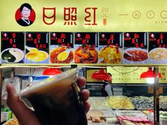 -日照红甜品店(老水街店)