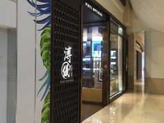 -溥仪眼镜PUYI OPTICAL(国贸商城店)