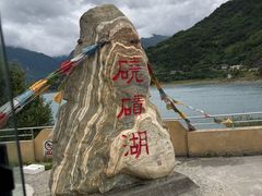 -硗碛藏寨·神木垒景区