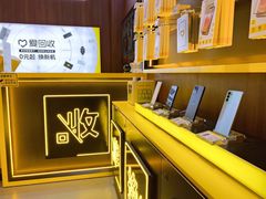 -爱回收·手机回收维修(上海虹口龙之梦店)