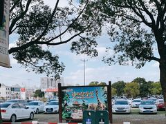 -野生动物园-停车场