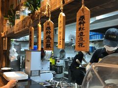 -弄堂咪道-饭香·面香·馄饨香(钦州北路田尚坊店)