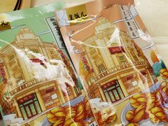 -皇饭儿·王润兴酒楼(河坊街店)