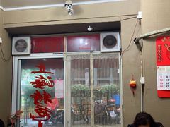 -上海特色小笼店(铁岭路90弄小区店)