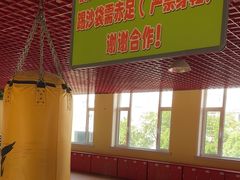 -英特健身俱乐部