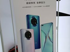 -荣耀授权专卖店(黄浦浙江中路店)