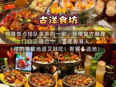 -济南恒隆广场