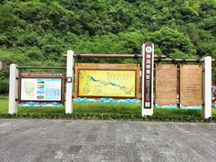 -神龙峡风景区