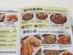 -翠华餐厅(维璟印象城店)