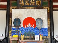 -平遥县衙