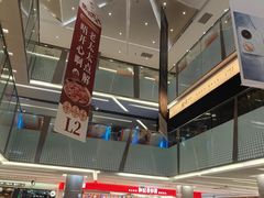-福田卓悦INTOWN购物中心