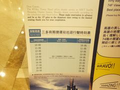 -高雄85大楼-观景台